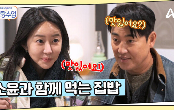 ＂맛있는 음식을 함께 먹는 것, 가장 솔직한 애정표현＂ 성수표(?) 캠핑 음식 총출동!