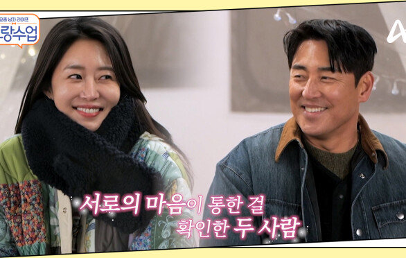 ＂나는 소윤 씨를 더 알아가고 싶어요＂ 소윤에게 진지하게 고백하는 성수