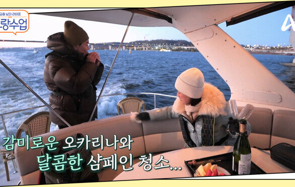 우당탕탕 일우의 고백...ㅋㅋㅋ 2026년에도 함께할 일영커플