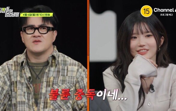 [예고] 노후를 꿈꾸던 우리만의 모텔이 사실은 아내만의 은밀한 불륜 아지트다?! 문어발 불륜 사건의 전말은?