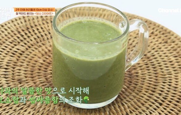 ＂무조건 한 번에 마셔야 해요＂ 달콤 쌉쌀한 당소 스무디로 뱃살과 안녕하기!