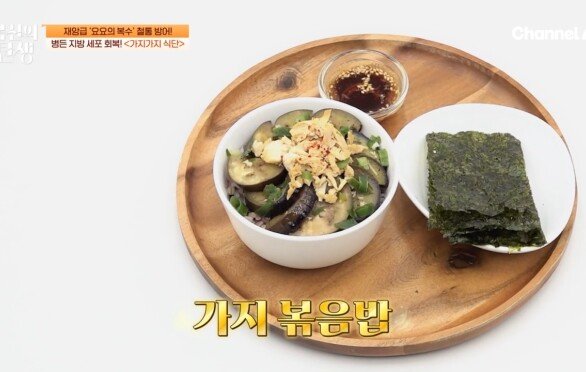 향긋하고 담백한 \