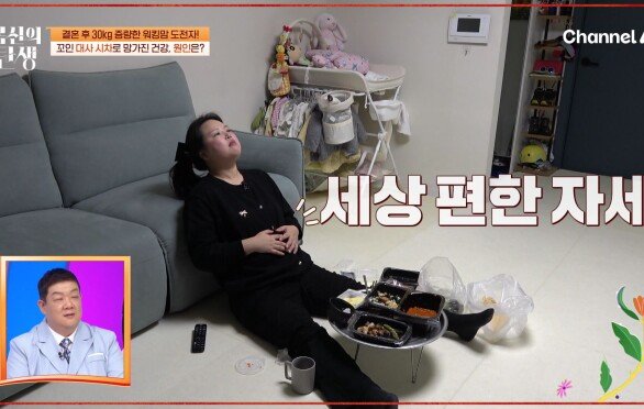 오후 5시까지 커피만 1500cc! 남들 잘 시간에 광란의 첫 끼를 먹는 도전자