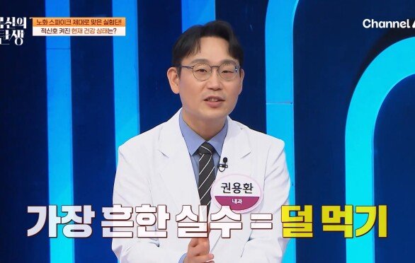 뱃살 빼려고 덜먹은 게 오히려 \