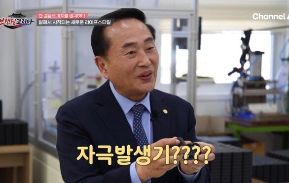 신발 안에 \