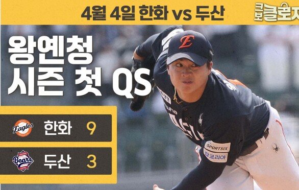 왕옌청, 평범한 줄 알았는데 특급이었네~