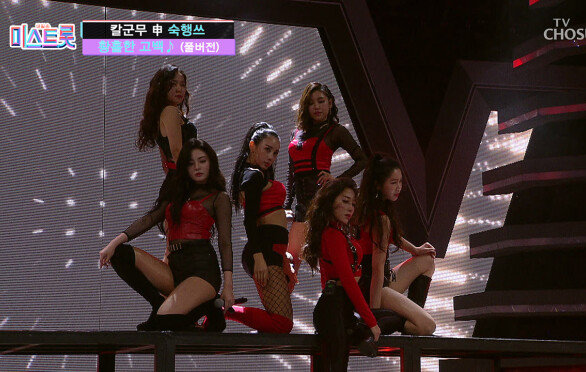 [풀버전] 노래에 칼군무까지~! 숙행쓰 \