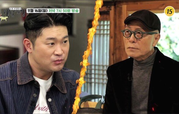 新 백반로드 최자의 충주 밥상_허영만의 백반기행 322회 예고 TV CHOSUN 251116 방송