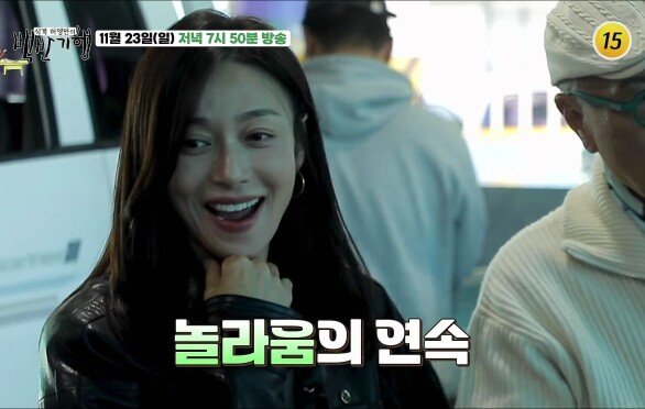 향긋하다 배우 장영남의 통영 겨울 밥상_허영만의 백반기행 323회 예고 TV CHOSUN 251123 방송