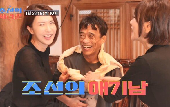 [선공개] 53세 모태 솔로 아들 메이크 오버해주는 엄마(?)들 TV CHOSUN 260105 방송