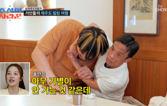태릉 선수촌 대선배⬆ 권호에게 홍만의 인생 첫 목 졸림() TV CHOSUN 260413 방송