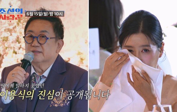 조선의 사랑꾼 126회 예고 TV CHOSUN 260615 방송