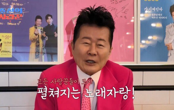 [선공개] 조선의 사랑꾼 노래자랑 심사위원 대공개 TV CHOSUN 260615 방송