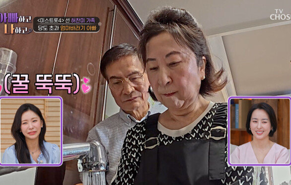 아내 사랑 딸 사랑 이 시대의 진정한 사랑꾼 찬미 아빠🥰 TV CHOSUN 260415 방송