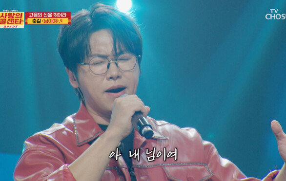 트롯 고음까지↗ 장악해버린 춘길의 ‘님이여’ TV CHOSUN 251204 방송