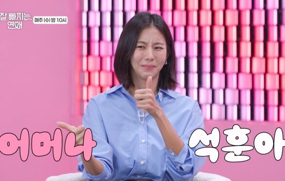 [잘 빠지는 연애] 모태솔로가 사랑에 빠지면 이렇게까지 함 #선공개 TV CHOSUN 251119 방송