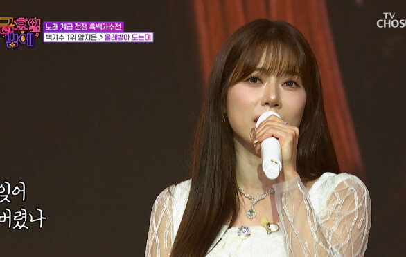 트롯의 정석 승률 100%를 자랑하는 지은이 ‘물레방아 도는데’ TV CHOSUN 251219 방송