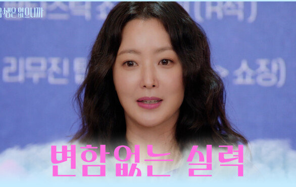 물건 sold out 합격을 줄 수밖에 없는 희선의 완벽한 스토리텔링 TV CHOSUN 251111 방송