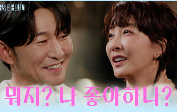 로맨스의 예감?🤭 준석과 서연 사이에 흐르는 묘한 기류 TV CHOSUN 251118 방송