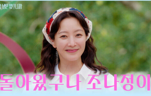 최악의 상황에서도 성공적으로 방송을 마무리한 희선 TV CHOSUN 251118 방송