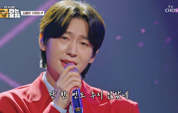 이별 서사 백 만개 생성 중 과몰입 유발하는 용빈의 ‘가인’ TV CHOSUN 260529 방송