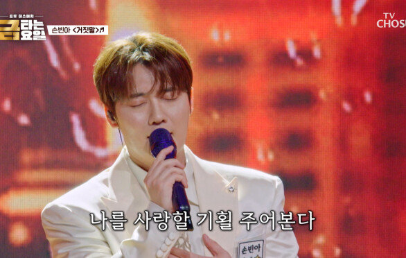 ‘거짓말’처럼 다가온 빈아의 짙은 감성에 또 빠져버렸어 TV CHOSUN 260605 방송