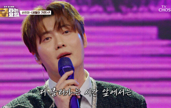 나 이제 어떡하죠 ‘세월이 가면’ 갈수록 빈아에게 더 빠져드는데 TV CHOSUN 260612 방송