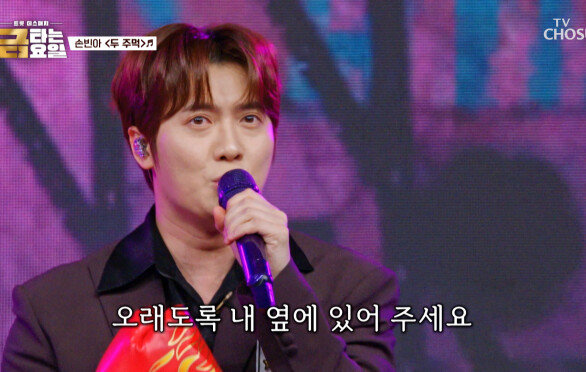 불끈불끈 파워풀한 빈아의 ‘두 주먹’ 맛을 보고🥊 정신 못 차리는 중 TV CHOSUN 260619 방송