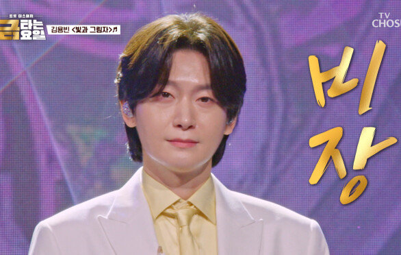 모두 집중 용빈이만의 ‘빛과 그림자’가 되고 싶은 사람 손들어🤗 TV CHOSUN 260626 방송