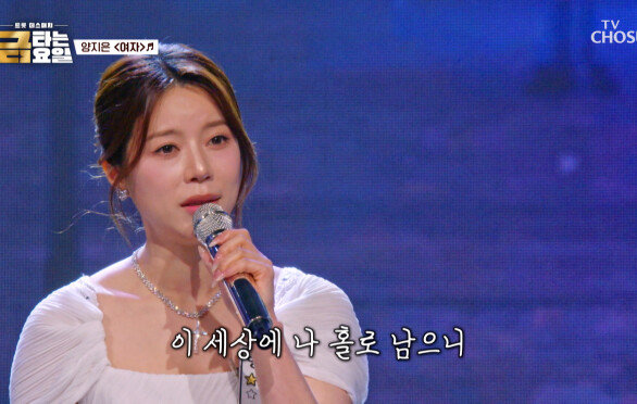 처연미 폭발 드라마에서 튀어나온 것 같은 지은이의 ‘여자’ TV CHOSUN 260626 방송