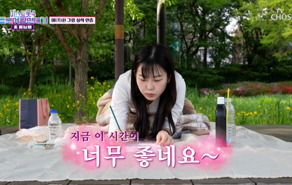 마이크 대신 든 붓 지친 하루를 달래는 성윤이의 힐링 타임 TV CHOSUN 260519 방송