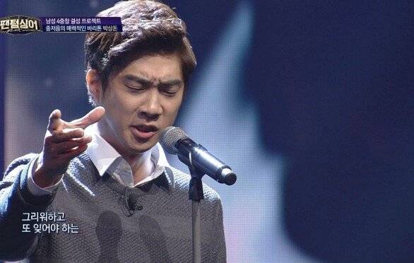 감정 가지고 노는 박상돈의 \