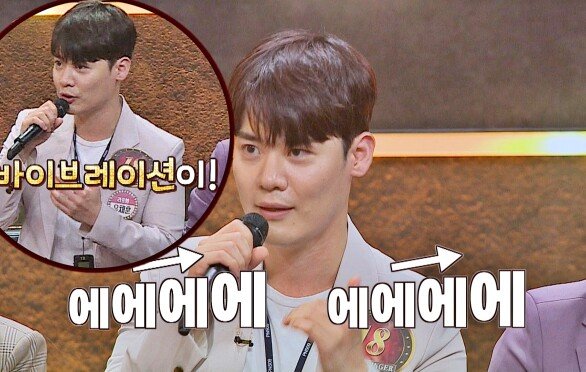 김원준 탐지기(?) 유채훈, ＂5번의 바이브레이션이 진심이다＂