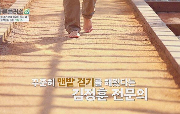 혈액순환을 돕는 혈관 건강 관리 비법은🤔 | JTBC 260412 방송