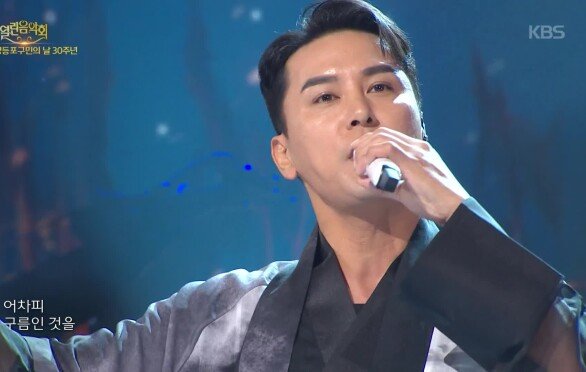 장민호 - 살자 | KBS 251109 방송 