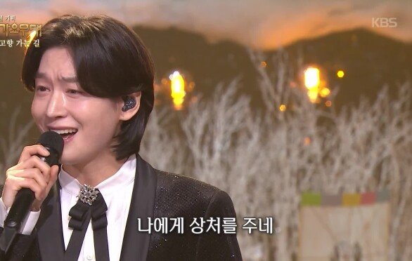 김용빈 - 고맙소(조항조) | KBS 260216 방송 