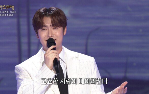 손빈아 - 사랑이 메아리칠 때(안다성) | KBS 260518 방송