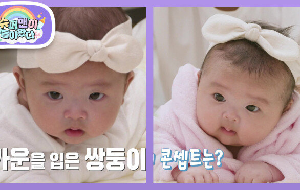 [손민수네] 고객님들 뽈(?)살이 가득하시네요? 강단이들 생애 첫 에스테틱 | KBS 260415 방송 