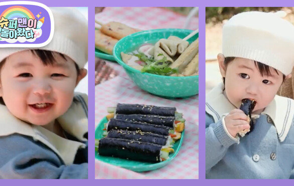 형탁 아빠 한 입~ 하루 한 입~ 피크닉에서 제대로 먹방 펼치는 심 씨 부자! | KBS 260520 방송