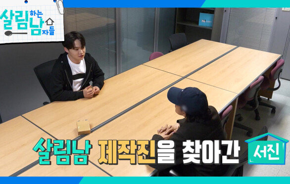 박서진이 살림남 제작진을 긴급 호출한 이유는? | KBS 260606 방송