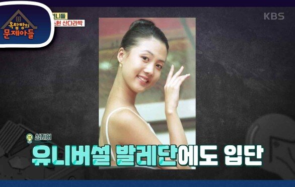 발레 유망주였던 소현! 방송 활동 중에도 계속했던 발레 연습 | KBS 221005 방송 