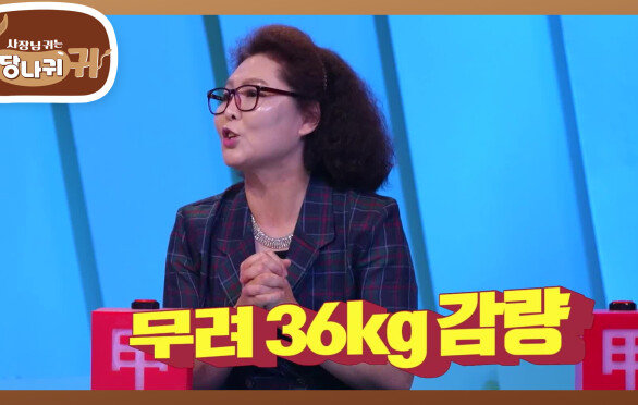 36kg 감량하고 목이 길어진 이순실 꼼꼼한 공장 임장 투어 | KBS 260524 방송