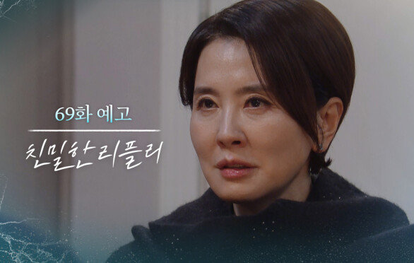 [69회 예고] 당신 사지를 찢어서 죽일 거야 [친밀한 리플리] | KBS 방송