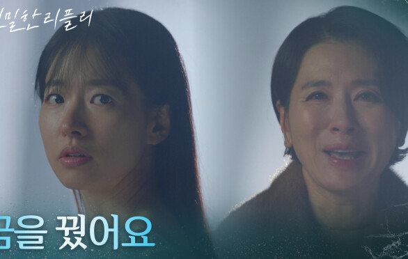 ＂꿈을 꿨어요＂ 이일화에 대한 기억에 깨어날 수 있었던 이시아 [친밀한 리플리] | KBS 260108 방송 