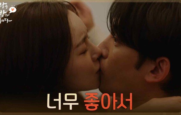[키스 엔딩] ＂너무 좋아서＂술에 취해 박기웅의 집으로 찾아가는 진세연 [사랑을 처방해 드립니다] | KBS 260308 방송 