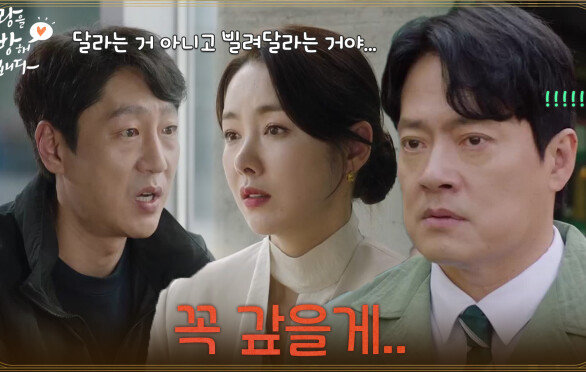 ＂꼭 갚을게..＂소이현에게 돈을 빌리러 온 임재근 [사랑을 처방해 드립니다] | KBS 260516 방송 
