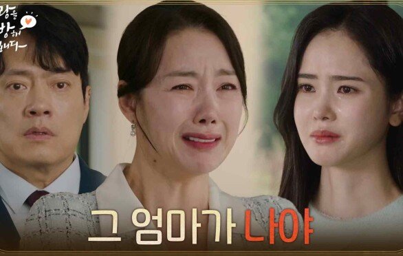 [감동 엔딩] ＂그 엄마가 나야＂소이현에게 엄마라 불러보는 박리원 [사랑을 처방해 드립니다] | KBS 260517 방송 