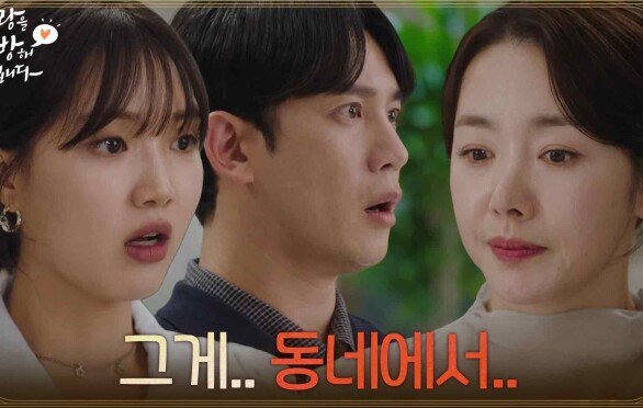＂그게.. 동네에서..＂구인옥이 30년 동안 집에 돌아오지 못한 이유 [사랑을 처방해 드립니다] | KBS 260531 방송 