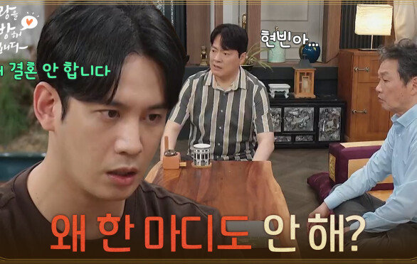 ＂왜 한 마디도 안 해?＂진세연과 소이현의 싸움에 마음이 심란한 박기웅 [사랑을 처방해 드립니다] | KBS 260607 방송 