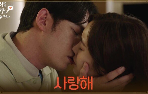 [해피 엔딩] ＂사랑해＂드디어 서로의 마음을 확인한 박기웅와 진세연 [사랑을 처방해 드립니다] | KBS 260711 방송 